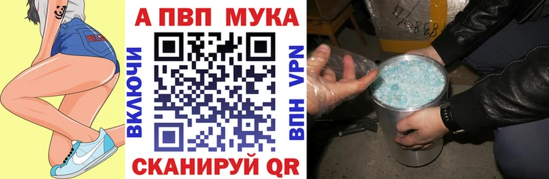 где продают наркотики  Дыгулыбгей  Alfa_PVP СК 