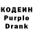 Кодеин напиток Lean (лин) Yog Kumar