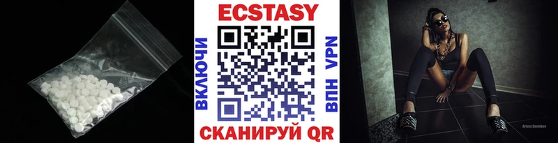 ЭКСТАЗИ XTC  Дыгулыбгей 