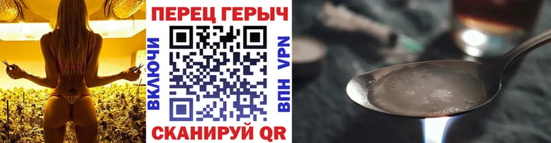купить закладку  Дыгулыбгей  ГЕРОИН VHQ 