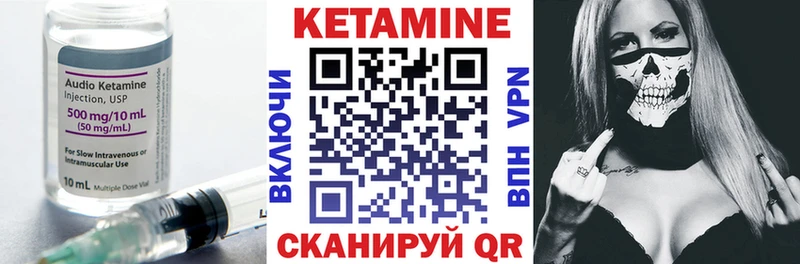 магазин продажи   Дыгулыбгей  Кетамин VHQ 