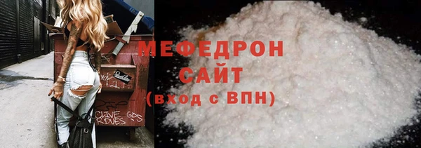 стафф Арсеньев