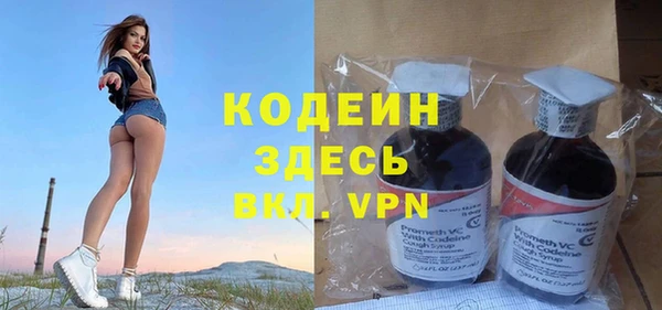 MESCALINE Аркадак