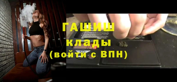стафф Арсеньев