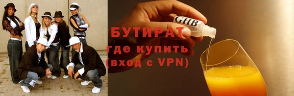 герыч Армянск