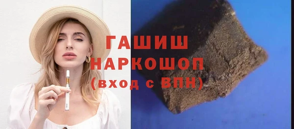 стафф Арсеньев
