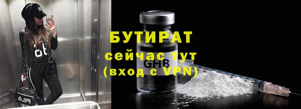 стафф Арсеньев
