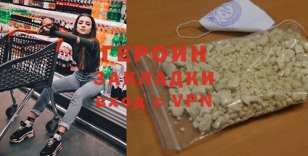 герыч Армянск
