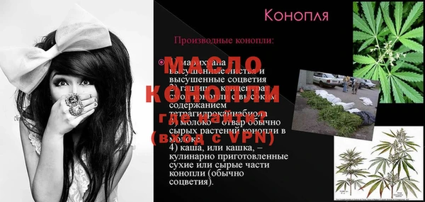 стафф Арсеньев