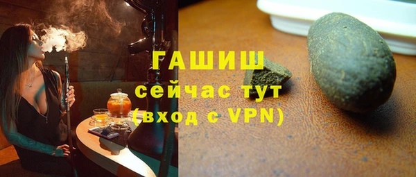 герыч Армянск