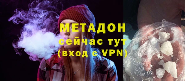 герыч Армянск