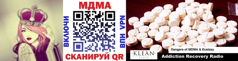 МДМА VHQ  Дыгулыбгей 