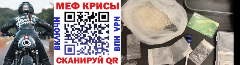 блэк спрут рабочий сайт Дыгулыбгей МЕФ кристаллы купить наркотик
