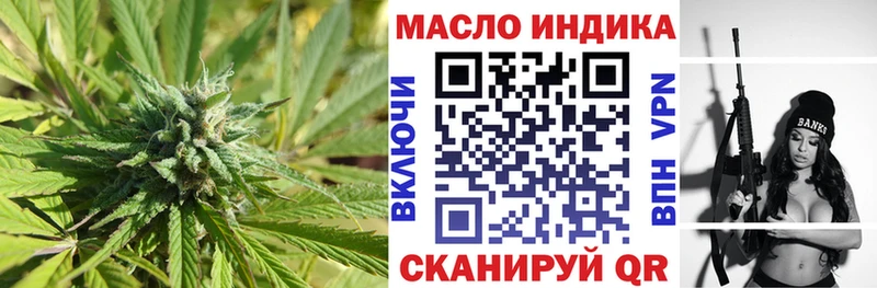 ТГК Wax  Дыгулыбгей 