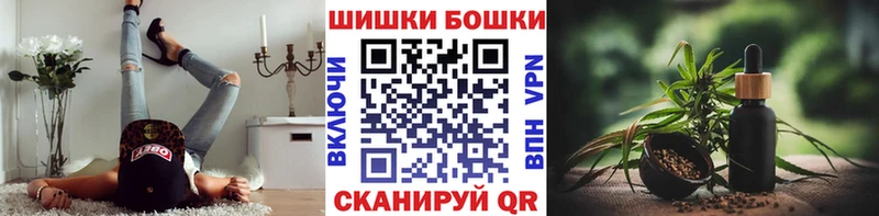 площадка формула  Дыгулыбгей  Бошки марихуана Ganja 
